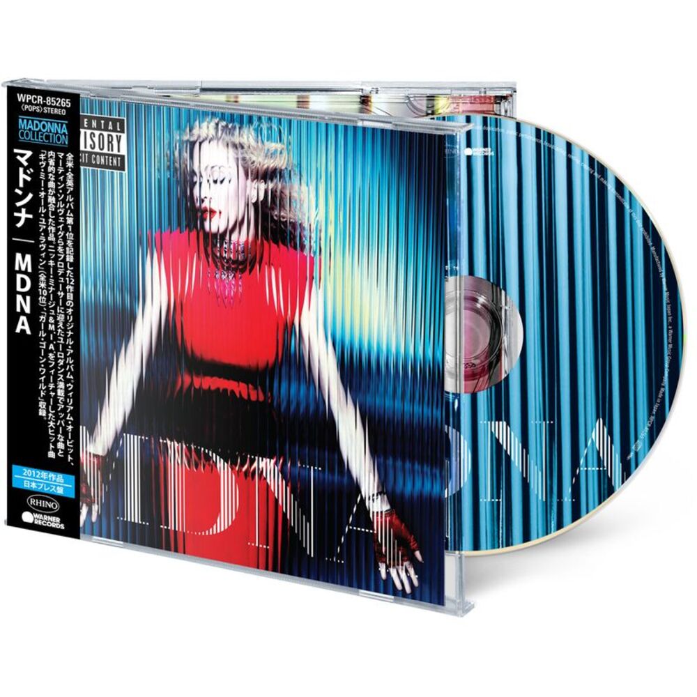 Madonna - MDNA (Japanese Edition)  CD